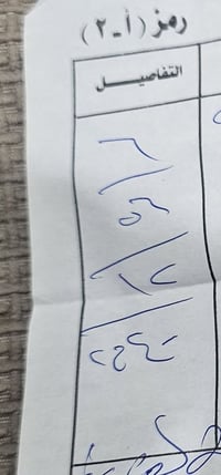 قطعه ٤٠م • قفل