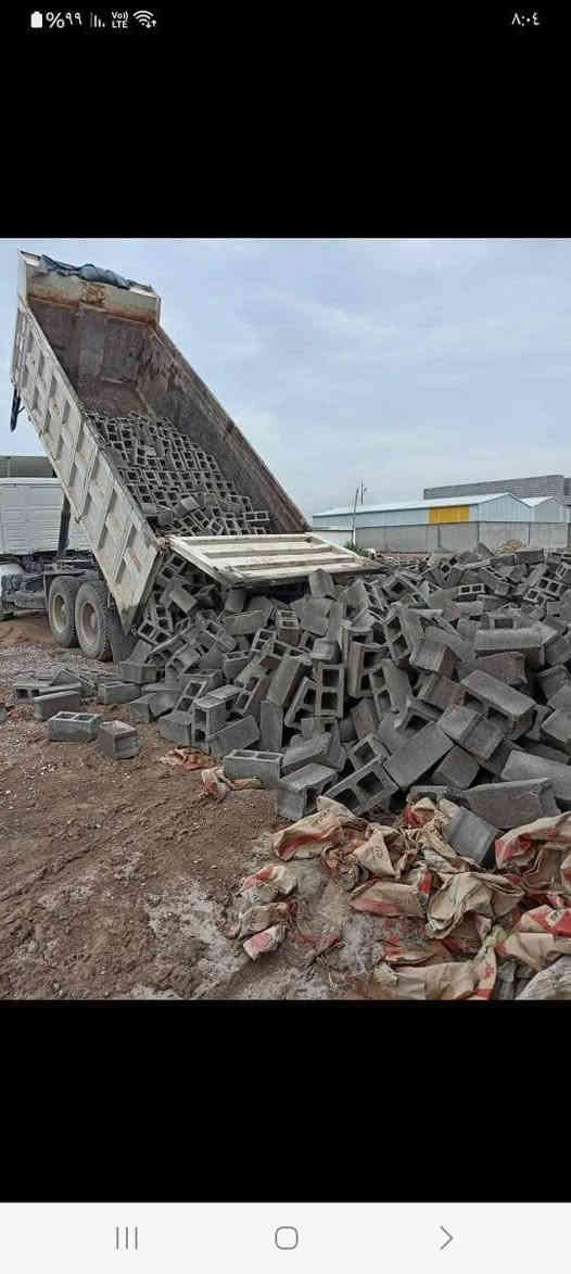 علوه الكرار لتجهيز مواد البناء
رمل خشن 
رمل ناعم
طابوق اصلاح عدد مظبوط 
بلوك كلاب 
سبيس (أبو غار -تل لحم-بدره)
حصو جلمود 
تراب (تراب احمر دفان-تراب بتلو سطح-تراب زراعي)
زميج سطح -زميج زراعي شط
اسمنت (دوح مقاوم -سامان-الرافدين)
قلع وتفليس البيوت وحسب العقد 
رفع الانقاذ وتوفير جميع الاليات
ولاستشاره اوستفسار الاتصال 
*********** متواجد واتساب
