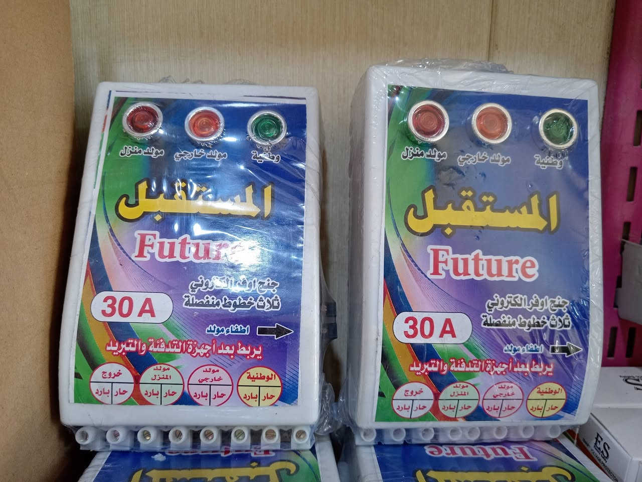 تتوفر لدينا الواح طاقة شمسية مع انفيرترات مع بطاريات بمختلف القدرات وحسب طلب الزبون وبأنسب الأسعار ***********
