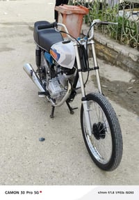 تعمير25 • مامفتوحه • ناصريه