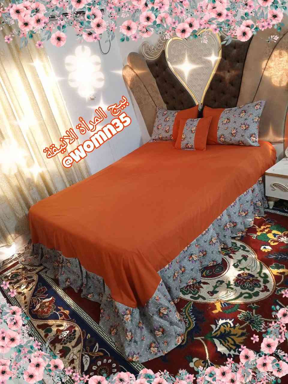 ب11فقط والتوصيل 3كربلاء
فرشه ومخاد اثنين وكوشه وكشكش 3جهات وقياسات استندر ب11 فقط 

ام النفر ب6كشكش جه وحده لاستيك 4جهات 

متوفر توصيل لكافة المناطق 👍


**إذا كنت صاحب هذا الإعلان وتريد حذفه لأي سبب، رجاءا أرسل رسالة إلى الدعم الفني**