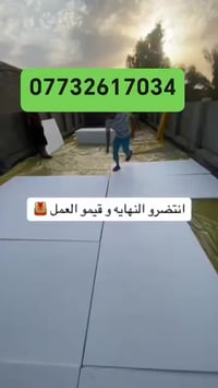 العمل كافت السطوح اشتايكر 👷👷 1تنضيف السطح 2فلنكوت  3زفت  4نايلون 5فلين...