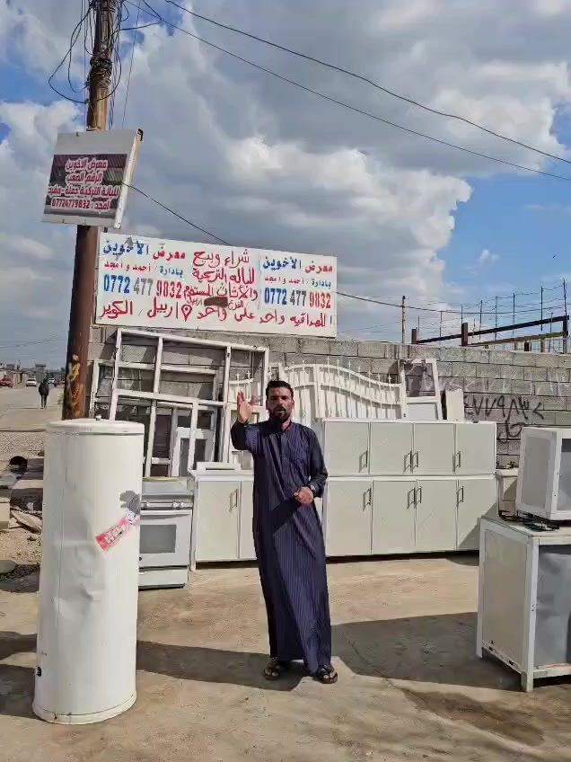 لاستفسار *********** وتساب جمله مفرد معرض الاخوين عروضات تخفيضات مستمرين
