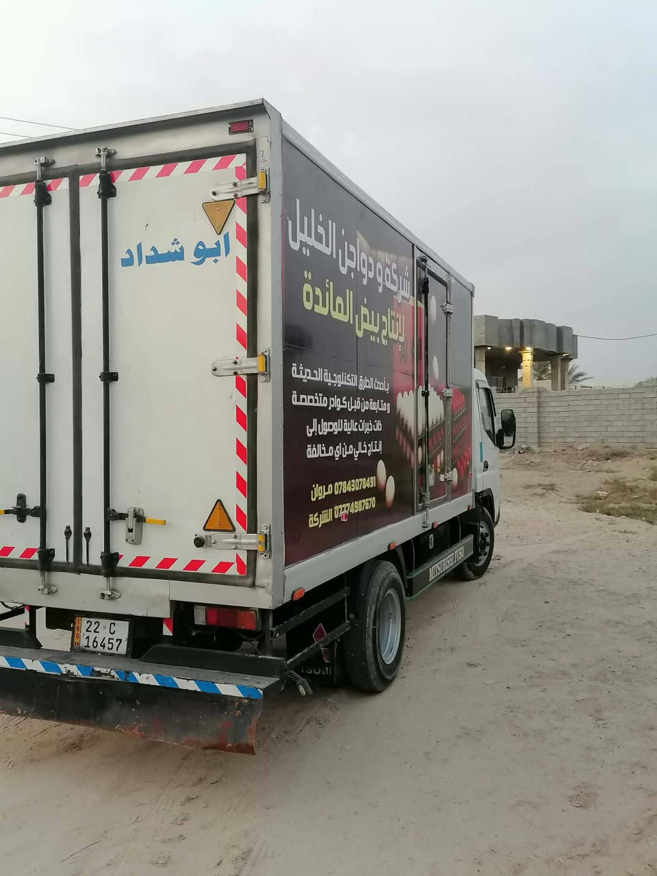 السلام عليكم كنتر براد2009 السياره حيل نضيفه رقم اربيل اب اسمي السعر230او بي مجال مكاني الكرمه ***********
