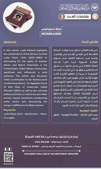 ليديا ماريا تشايلد واحدة من دعاة إلغاء العبودية  تأليف: ليديا مولاند -...