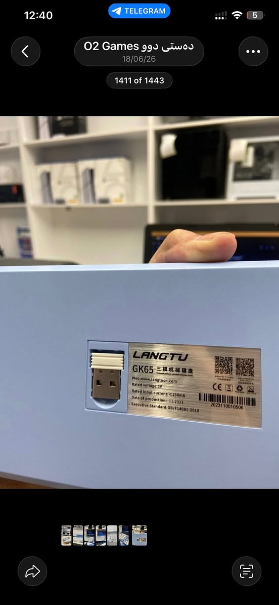 its only openbox and work on pc '. xbox'. mobile andnits wire and wireless and mechanicel and have led


**إذا كنت صاحب هذا الإعلان وتريد حذفه لأي سبب، رجاءا أرسل رسالة إلى الدعم الفني**