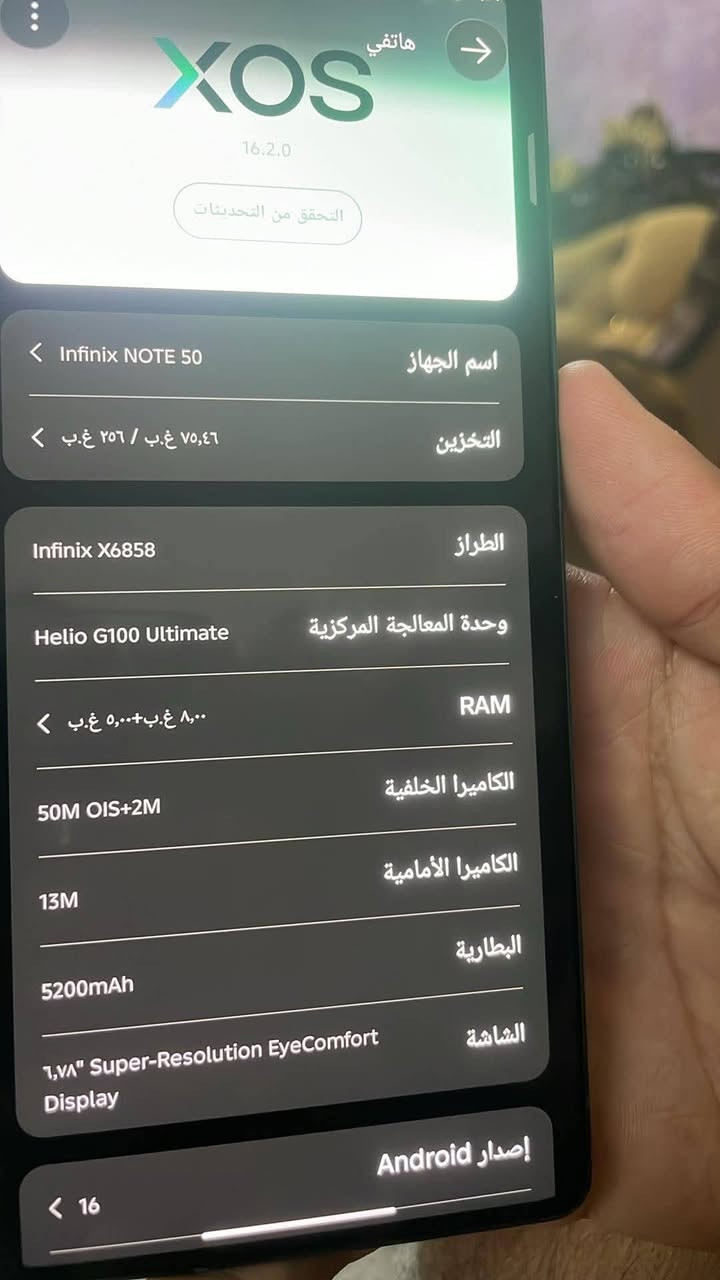 سلام عليكم تلفون انفنكس نوت 50
البيع او مراوس شعندك نزل 
مكاني البغدادي الحي السكني 
تفاصيله بل صوره


**إذا كنت صاحب هذا الإعلان وتريد حذفه لأي سبب، رجاءا أرسل رسالة إلى الدعم الفني**