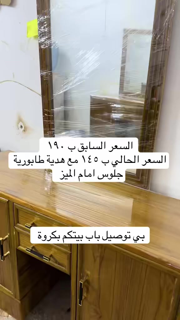 عروض نار للحجز *********** يوجد واتساب
