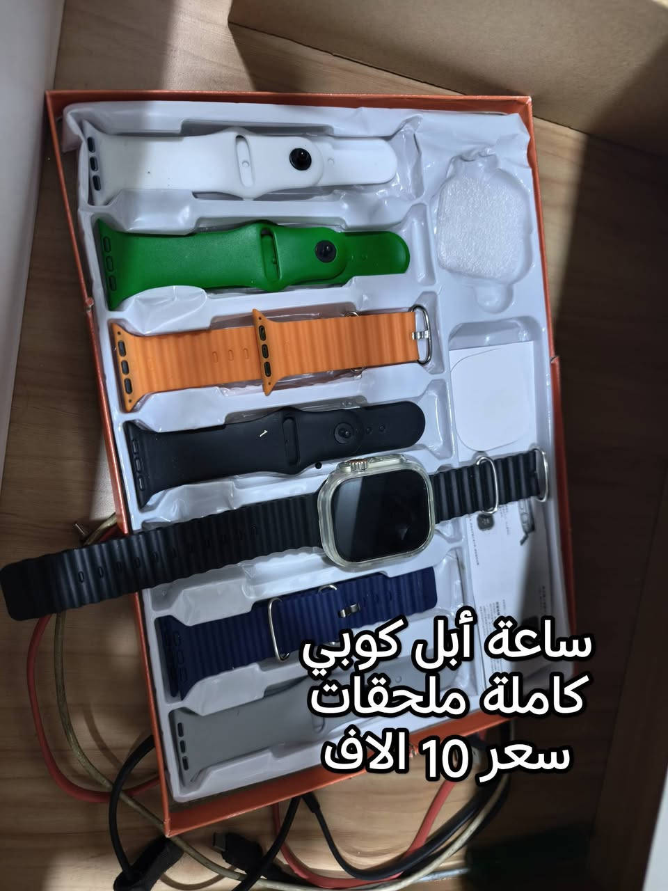 غراض للبيع
عدسات 
سبيكر
راوتر
ماوس و كيبورد
يو بي أس
ساعة أبل كوبي
كل غراض نظيفة وكاملة ملحقات
تفاصيل بالصور
مكاني بغداد الدولعي
***********
