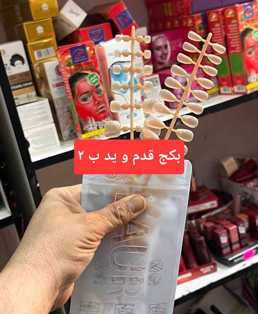 يوجد توصيل محافظات


**إذا كنت صاحب هذا الإعلان وتريد حذفه لأي سبب، رجاءا أرسل رسالة إلى الدعم الفني**