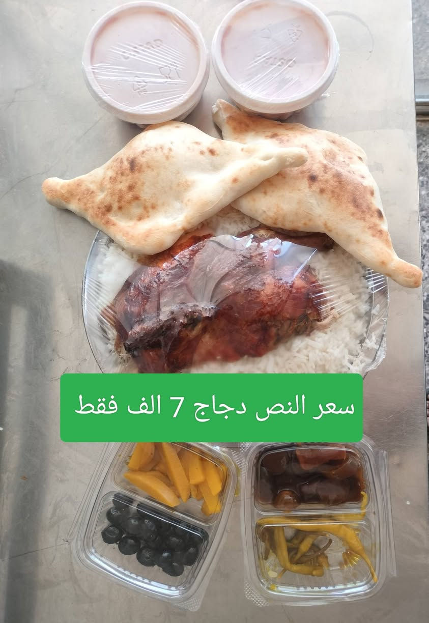 السلام عليكم تم افتتاح شواية دجاج ديالى لشوي الدجاج الحي
العنوان/ جسر ديالى الجديد/ الكرغولية/السايد الواحد/ قرب أسواق اسطنبول 

***********
***********

