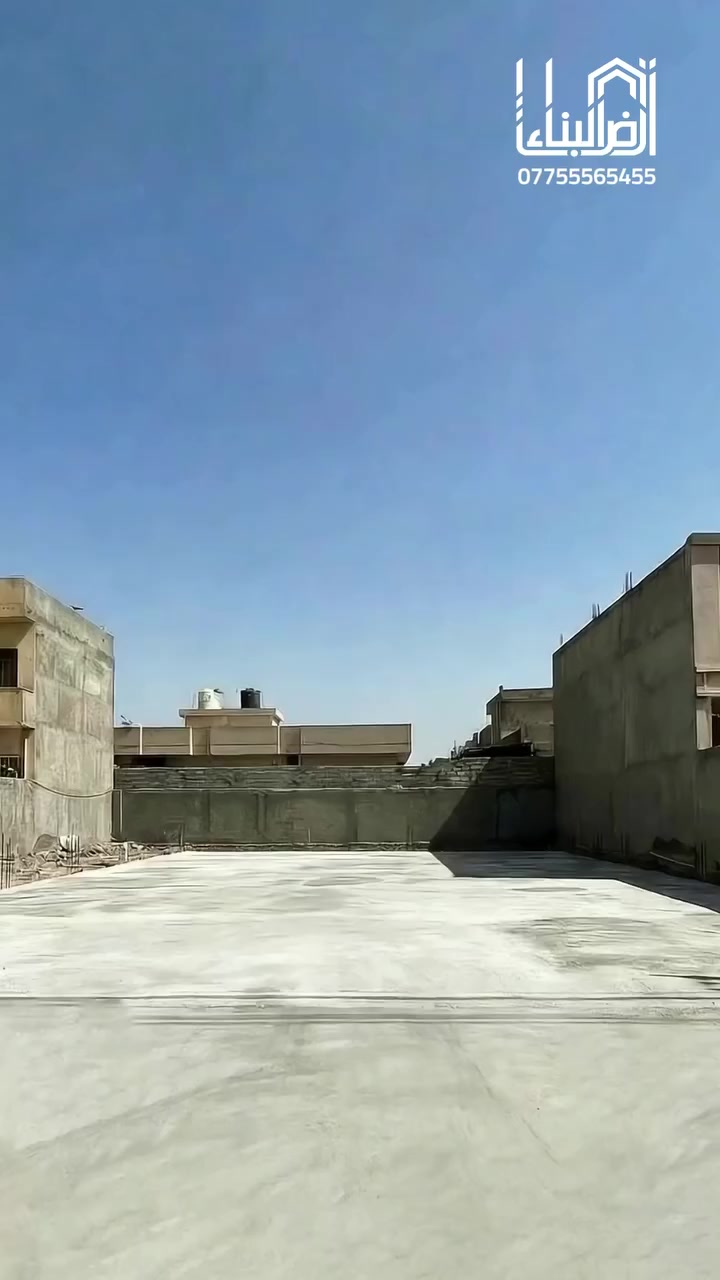 ‼️ تسليم دار سكني في منطقة العطيفية ‼️ 
( أرض البناء 🧱… نبني للبقاء 💪 )
مستعدون لتصميم وتنفيذ الدور والأبنية داخل محافظة بغداد وبإشراف كادر هندسي متخصص…
للاستفسار :
 قسم  التنفيذ  077.51.10.10.10
قسم التصميم 078.51.10.10.10
عنوان الشركة: بغداد/القادسية / قرب ساحة قحطان / بناية تبارك سنتر 

قسم  الدعم  الفني   : ***********
الإدارة العامة للشركة: ***********
