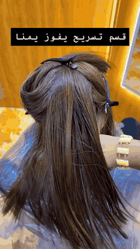 نبأ الشمري

التسريح يم صالون ديفا غير

بلشت عروض راس السنه لندللكم😍😍😍
مسابقات وهدايا مثل كل سنه حصرا داخل صالون😍😍😍 

***********

سماوه الغربي مقابل متنزه الورده

https://www.instagram.com/diva_saloon_h.smawa?igsh=dTEyYm1xc2lianJ0
