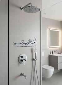 منتجات E.C.A • جملة ومفرد • مدينة الصدر شارع الداخل