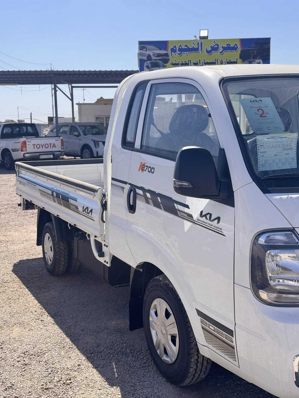 السلام عليكم 🫡
متوفر جميع أنواع كيا بنكو 2026 مكينه 2700 

دبل ايرباك اي بي اس شاشه كامره حسسات خلفيه 

معرض النجوم ////موقعنا ///الفلوجه 

***********///***********
