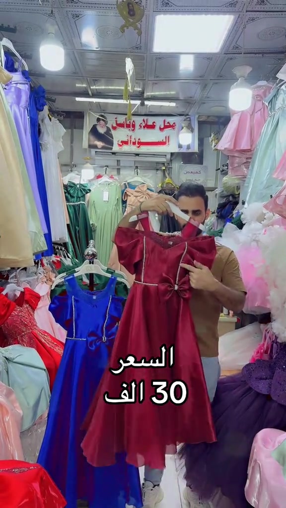 الحجز *********** العنوان بغداد مدينة شوق الكيارة
