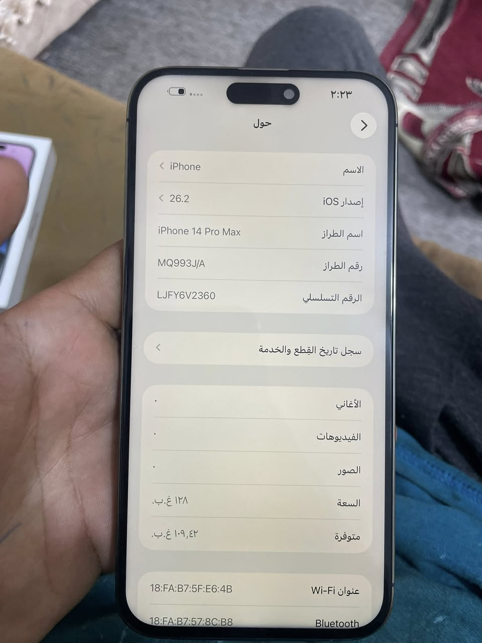 14 برو ماكس تفاصيل بل صور
سعر 535 مكان شعب ***********
