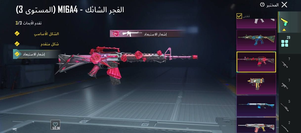 اعاده نشر 
حساب ببجي مستوى 84
مجموعات 62
باقي الاشياء كما موضح امامك 
يفيدك وعجبك تعال خاص مكاني بغداد


**إذا كنت صاحب هذا الإعلان وتريد حذفه لأي سبب، رجاءا أرسل رسالة إلى الدعم الفني**