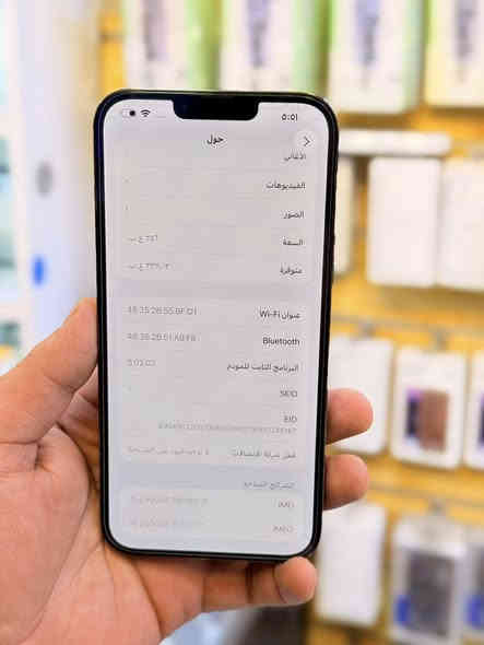 ايفون 13برو ماكس ذاكره 256بطاريه 91‎%‎جهاز اخو جديد زلغ واحد مابي وتر بروف جهاز بمعنه كلامه نضيف عربي شرق اوسط ماستر اصلي لا مفتوح ولا مصلح ملحقات كامله ضمان 5ايام من مركز سعر 775الف قفله من الاخير 
بغداد البياع شارع عشرين مكتب ماستر للمبايل 
***********

