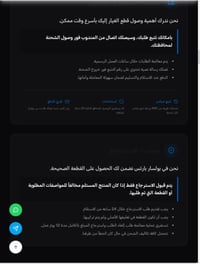 بولسار • ١٥٠ • قطع غيار