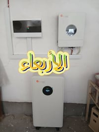 طاقة شمسية • بطارية ١٥ك.و • انفرتر ٦ك.و