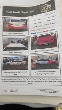 هيونداي النترا 2015 • النترا امريكي • محرك 2000 GDI • النترا فول مواصف...