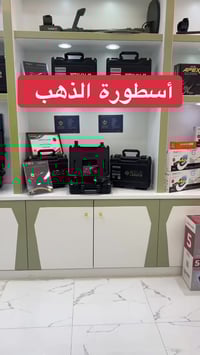 جولد ليجند • كشف ذهب • عمق ٤٠م