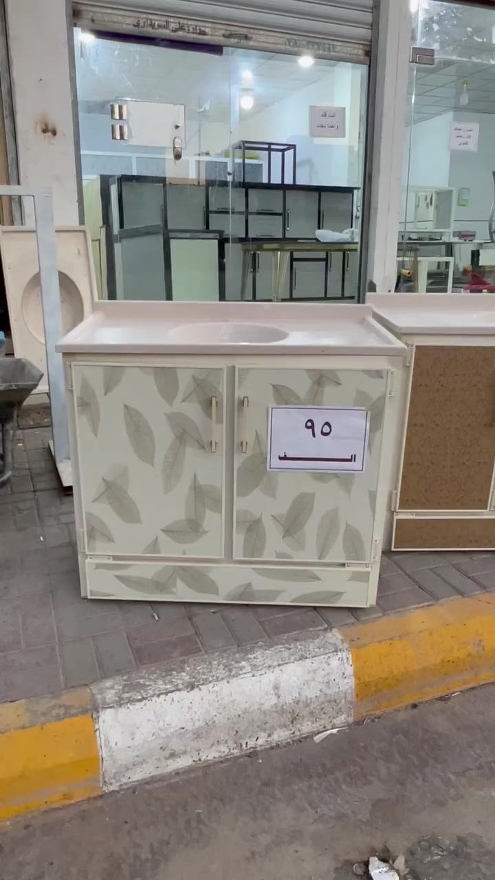 ***********  معمل محمد الكردي
