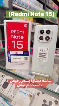 ريدمي نوت ١٥ • بطارية ٦٠٠٠mAh • ١٠٨ ميجابكسل