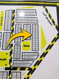 مقاطعة المعلمين • قطعة أرض • رقم ٦١٤١٣