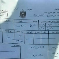 حي السلام شارع ١٢ • ١٢٥م • واجهة ٦٫٢٥م