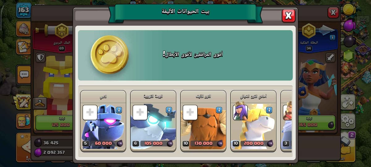 قريه كلاش اوف كلانس للبيع
تاون 16
سعر 80الف وبيه مجال
حله مركز حلة, بابل


**إذا كنت صاحب هذا الإعلان وتريد حذفه لأي سبب، رجاءا أرسل رسالة إلى الدعم الفني**