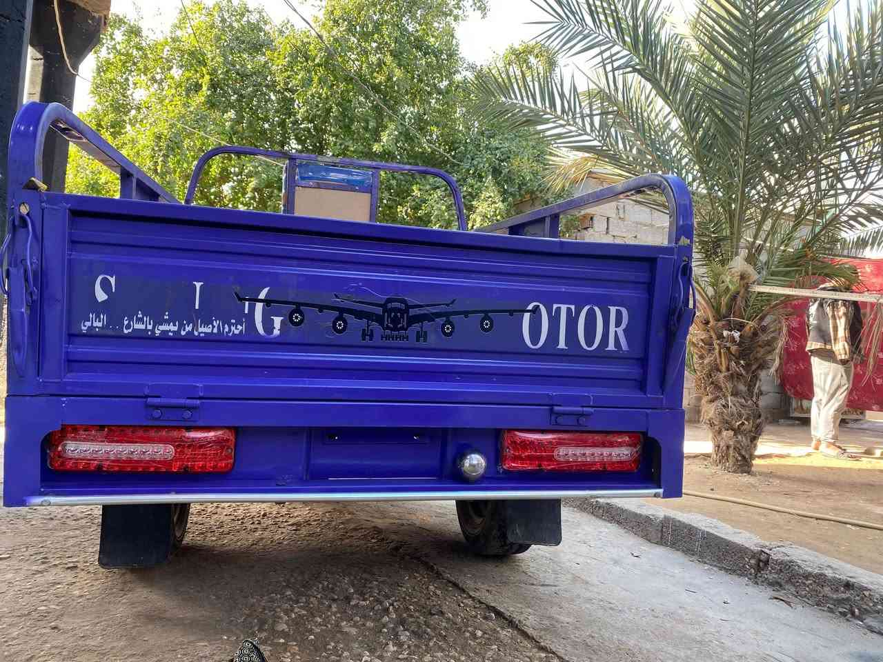 عمي هاي الحلاوه للبيع مديل 2022 ورقه وكيل موجوده مكينه جديده تايرات جديد كهرباياته من طول لطول كله شغال ركبه وشاصي مكفول مكفول ركبه مكفوله مال واحد جناي جمبزه للخير مكاني كربلاء سيد اسماعيل سعره ب ٢ مليونين وبيه مجال قليل الاستفسار اتصل *********** ***********
