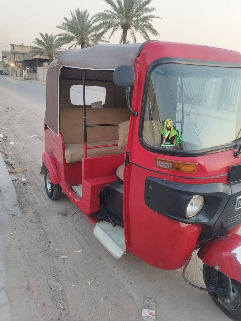 2018 للبيع
كفاله اوراق أصولي 
بغداد
‏‪0775 147 7085‬‏
