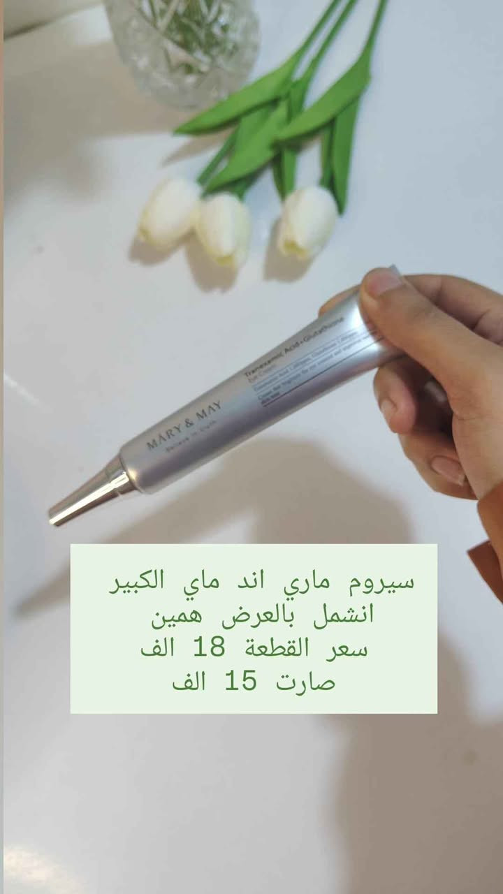 عروض جديدة على اخر قطع من منتجات متجرنا لحكو عالعروض النجف, العراق


**إذا كنت صاحب هذا الإعلان وتريد حذفه لأي سبب، رجاءا أرسل رسالة إلى الدعم الفني**