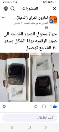 يدعم نتفليكس • يعرض أفلام