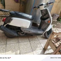 بوليس • مسطره • مستعجل
