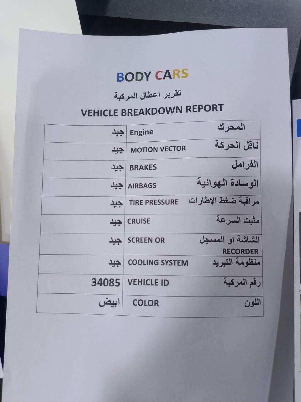 سلام عليكم
نيسان سني 2024البيع 
السعر 105💵
الاستفسار ع الرقم ***********
