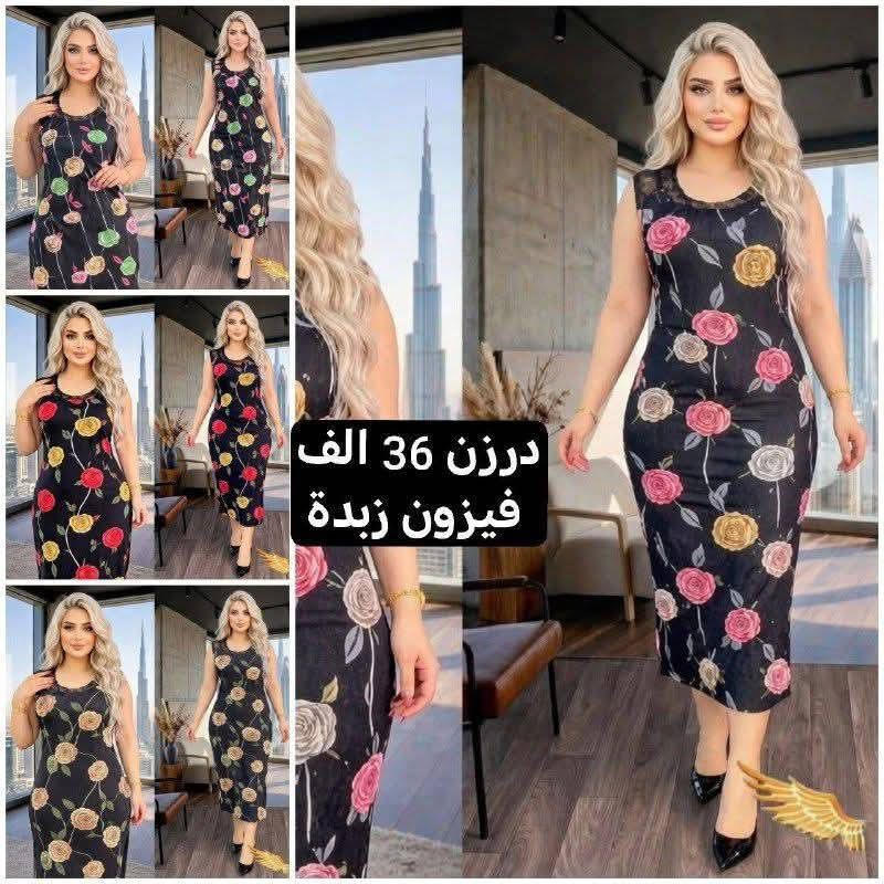 موديلات  الاسعار  ع صور


**إذا كنت صاحب هذا الإعلان وتريد حذفه لأي سبب، رجاءا أرسل رسالة إلى الدعم الفني**