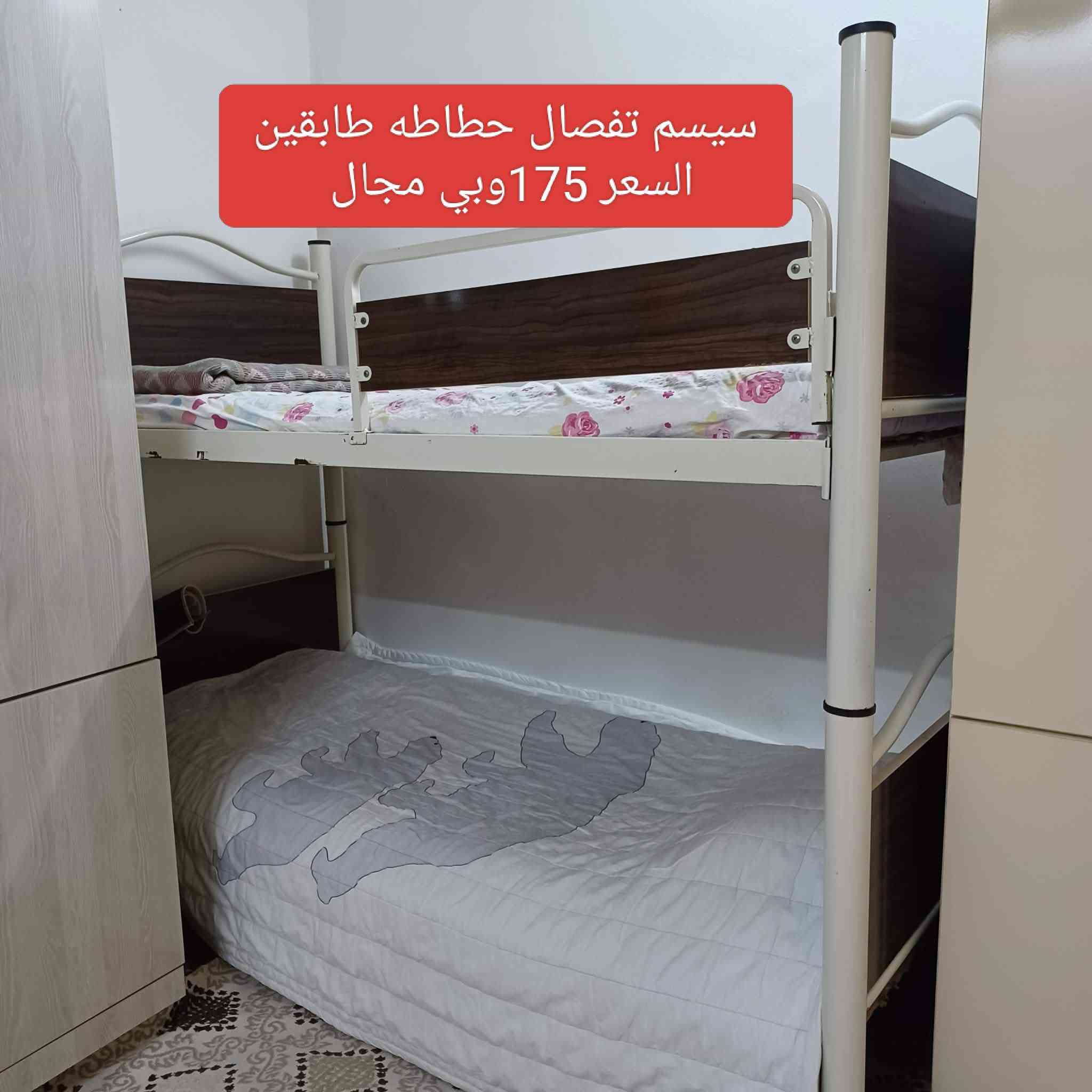 اغراض للبيع


**إذا كنت صاحب هذا الإعلان وتريد حذفه لأي سبب، رجاءا أرسل رسالة إلى الدعم الفني**
