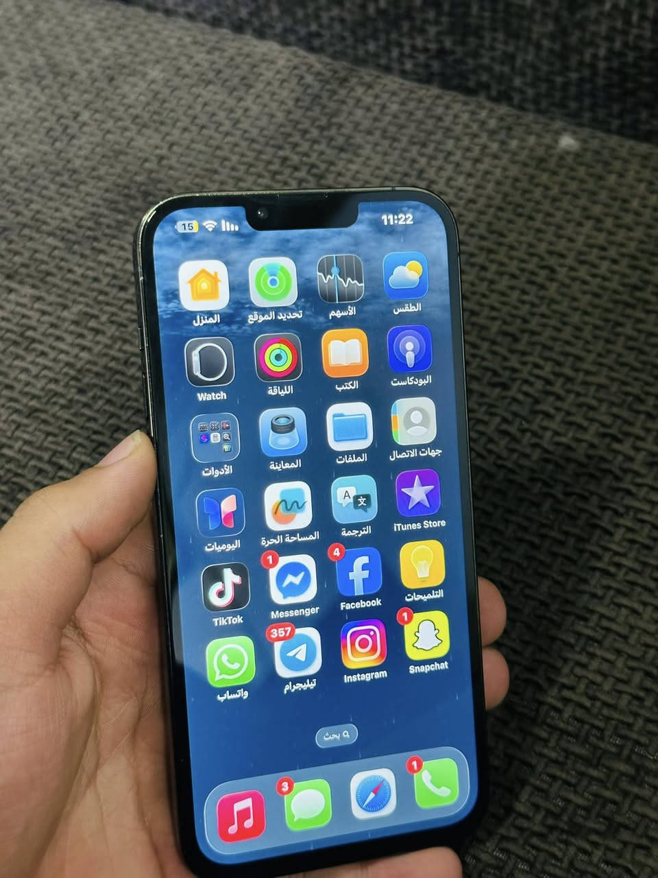 ايفون 13 برو ماكس
ذاكرة 128 
بطارية 84‎%‎
تك سيم
لون زيتوني
مبدل شاشة فيس شغال بس مايلقط واكو شخط يمه خفيف فقط
كامرات فول
السعر 420 وبي مجال
***********
