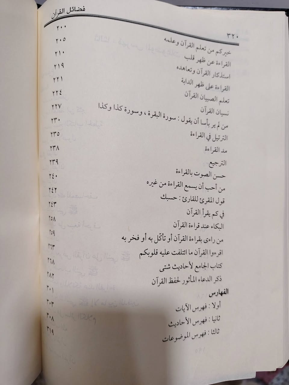 فضائل القرآن لابن كثير 
تحقيق وتخريج الحويني
300ص وفيه كتابة بالرصاص 
3500 دينار والاستلام من مكتبة كنوز الرافدين ويمكن الحجز على الخاص او بالتعليقات


**إذا كنت صاحب هذا الإعلان وتريد حذفه لأي سبب، رجاءا أرسل رسالة إلى الدعم الفني**