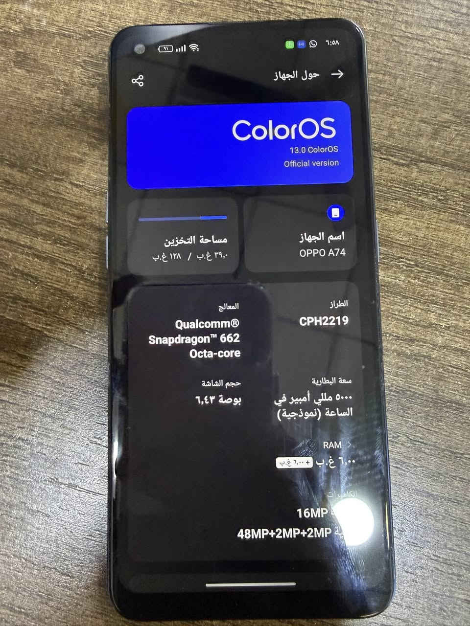 موبايل اوبو a74 ذاكره 128 رام 6 للبيع جهاز حلو مرتب وسلس بالاستخدام للبيع بسعر مناسب 
***********
