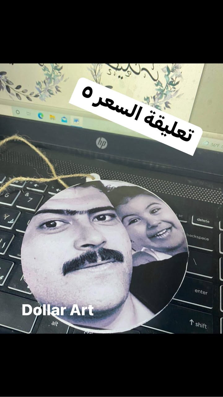 صباحكم ورد

عرووووووووووووض عيد المعلم 
اي قطعه داخل المنشور سعرها ٥ الاف دينار فقط


**إذا كنت صاحب هذا الإعلان وتريد حذفه لأي سبب، رجاءا أرسل رسالة إلى الدعم الفني**