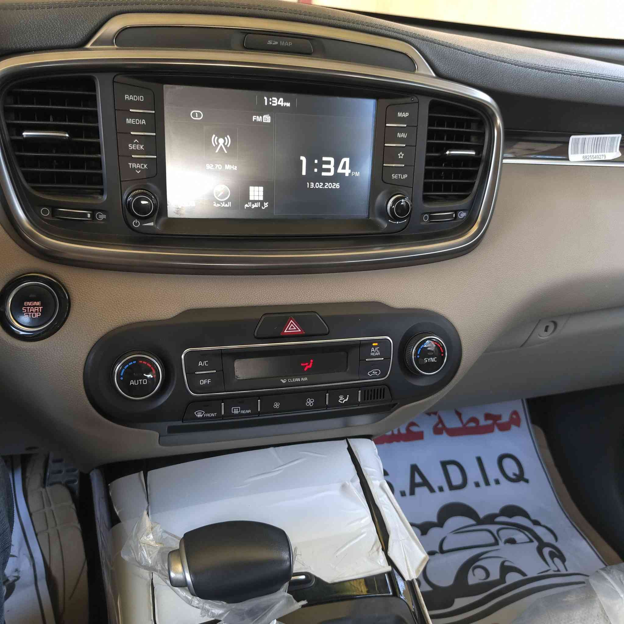 سورنتو موديل 2020 خليجي مكفوله كفاله عامه بصمه عدد اثنين لد امامي بردات خلفيه كراسي مخمل الاماميات كهرباء باب الصندوق كهرباء تبريد ثلاث قطع السياره جديده ماشيه 48 الف قابل للزياده                  المكان السماوه رقم الهاتف *********** السعر 285 ورقه
