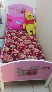 جرباية بنات • جديدة