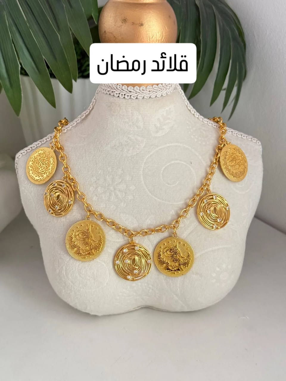 اكسسوارات رمضان الاصلية


**إذا كنت صاحب هذا الإعلان وتريد حذفه لأي سبب، رجاءا أرسل رسالة إلى الدعم الفني**