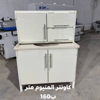 السعــــــــــــر(      160)  🤍اللهمَ صلِ على محمد وألِ محمد🤍  🌹المصدا...