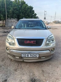 اكاديا • ٢٠٠٧ • مكفوله مكينه وكير