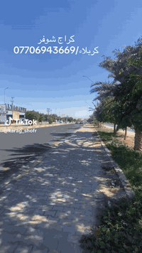 عنوانا
وماتوفيقي الا بالله.💓..(اللهم صل على محمد وال محمد
(وكالة كراج شوفر 1 )
قطع غيار _كماليات_ زيوت_اطارات وبطاريات_صيانة وتعمير
اختصاصنا (اوبترا _افيو _ماليبو )
.
عنوانا/كربلاء المقدسة /قرب جامعة كربلاء فريحة/ عمود 142
متواجدين كل الايام من 8 صباحا وحتى 8 مسائا 
الاتصال والاستفسار والحجوزات 
***********
***********
